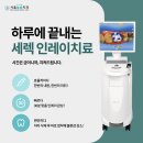 서울늘솜치과의원 이미지
