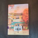 하람한의원 이미지