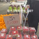 남구로과일