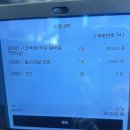 희망주유소 | [포항] 담가화로구이 숙성 갈비살 다소 아쉬웠던 후기