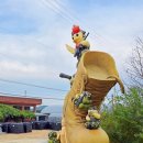 어농1리 이미지