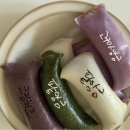 아리움쇼핑 | 아리움떡공방 떡공구