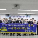 홍보운수 이미지