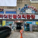 한현상회 이미지