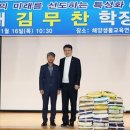 경상대학교 해양과학대학 이미지