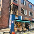 이플러스할인마트 이미지