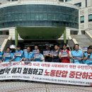 대학 국제신문