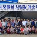 우성환경(주) 이미지