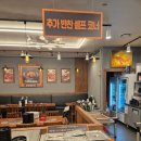 본가왕뼈 감자탕·해장국 서초점 | 서초동감자탕 24시 본가왕뼈감자탕해장국 서초점