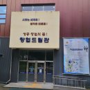 구미정보고등학교 이미지