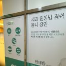 개금진치과의원 이미지