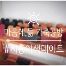 흥산프라자 이미지