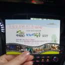 동림자동차 이미지