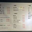 그 고기집 | [성남 분당구 구미동] 모둠고기로 다양한 돼지부위를 맛볼 수 있는 그집고기 간단후기