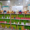 윤선생영어숲묵동학원 이미지