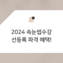 뷰티인디셈버