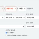 프랑스어 이미지