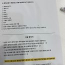 피오디 | 청주 용암동 동남지구 눈썹잔흔제거 <d.mauve(디모브)/ p.o.d studio(구 피오디 스튜디오)> 재방문 후기