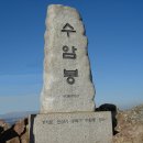 수리산-안양,병목안,수암봉,슬기봉,태을봉,관모봉,금정역 이미지