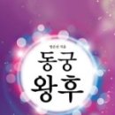 왕후펜션 이미지