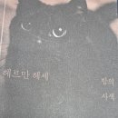 건강한뇌신경과의원 이미지