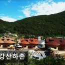 월강산하촌 | 영월 숙소 추천 월강산하촌 영월의 편안한 펜션