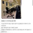 평택고덕헬스장 출산 후 약해진 몸을 위한 산후PT는 제이에스PT