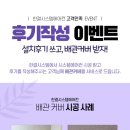 한결시스템