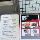 지에스25울산달삼로 이미지