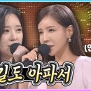 한봄 |꽃길|부산 KBS 아침마당| 이미지