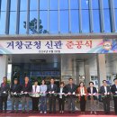 군청신관 옆 이미지