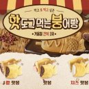 명랑핫도그일광