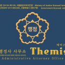 국제여행행정사 이미지