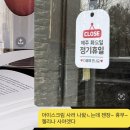 롯데슈퍼 남원점 이미지