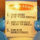 냉삼슈퍼 이미지