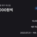 티끌모아태산 | [테슬라] 3년동안 매주 10,000원씩 모은 후기, 티끌모아 태산?