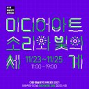 이음아트센터 이미지