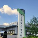 세종시 교육청 이미지