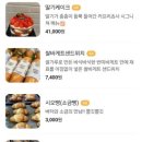 카프리쵸사