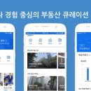동아다방 - 청도군 학산길 31 | 동아다방