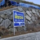 욕지공중목욕탕 이미지