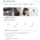 두울살롱 구래점