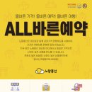원천체육공원 투어코리아
