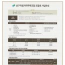 월산힐스테이트부동산중개사무소 이미지