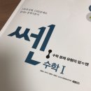 엠탑학원