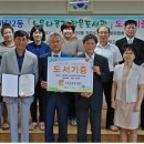 노을나루길작은도서관 이미지