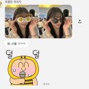 [오후N] 정리수업: 공간을 정리하면 인생이 보인다 | 기분이 Up 돼 있잖아요 나도 모르게 밟고 있어요