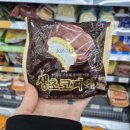 우리동네맛코
