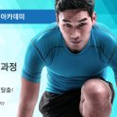 서울스포츠마사지