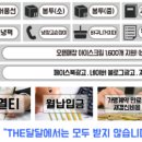 더달달 아이스크림 이미지